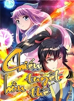 Ảnh bìa Chiến Hồn Tuyệt Thế